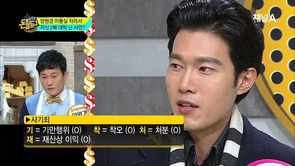 대놓고 사기친걸 자랑하는 쓰레기 양원경.JPG (H.O.T팬 분노주의) | 인스티즈