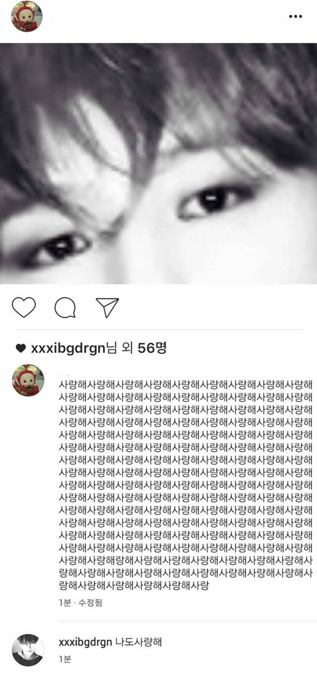 팬 인스타에 지디 댓글.jpg | 인스티즈