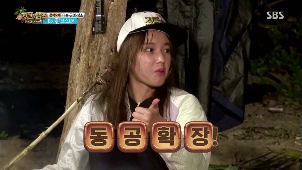 뱀 고기 먹는 우주소녀 성소.jpg | 인스티즈