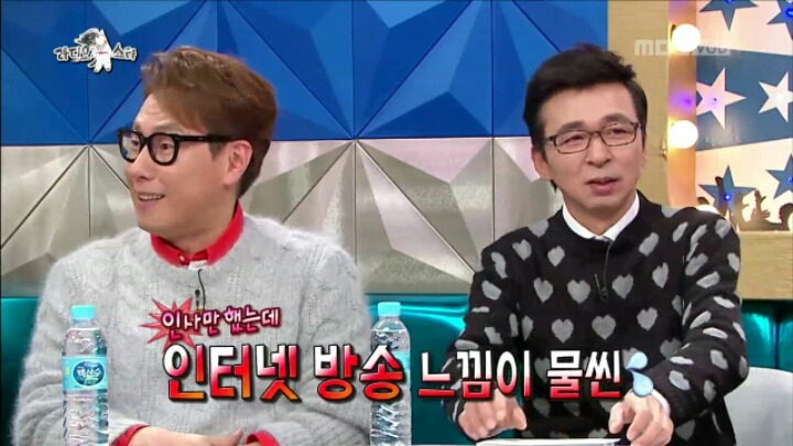 라디오 스타에 출연한 지조 | 인스티즈