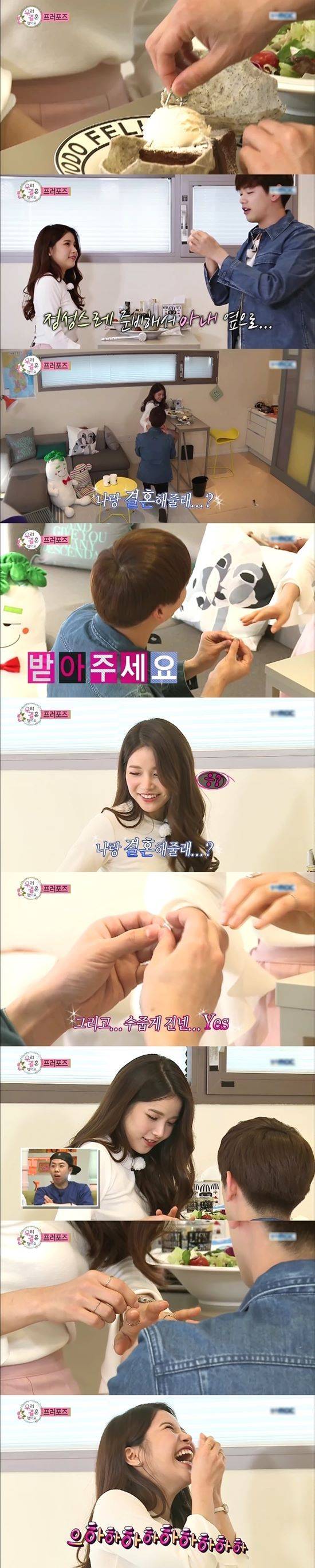 페북 올라오고 난리났던 소박한 프로포즈.jpg | 인스티즈