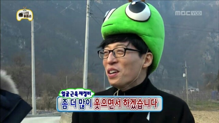 [무한도전] 인지도 굴욕 당한 유재석 | 인스티즈