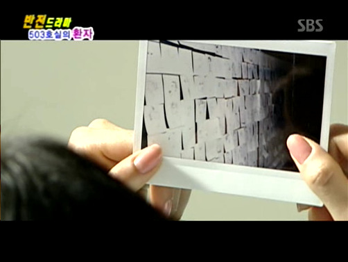 반전드라마 베스트 에피소드 503호실의 환자 完 | 인스티즈