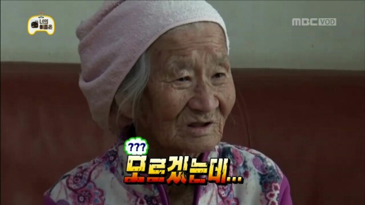 [무한도전] 인지도 굴욕 당한 유재석 | 인스티즈