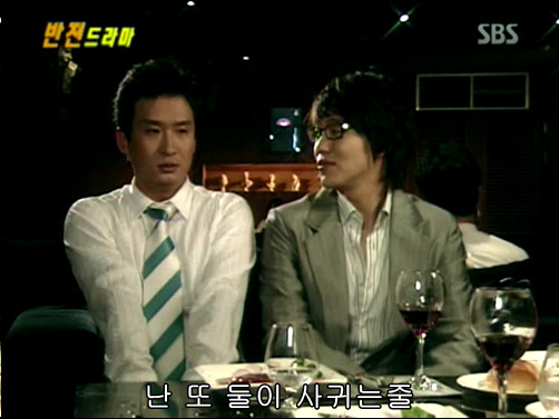 반전드라마 베스트 에피소드 사랑의 묘약 1 | 인스티즈