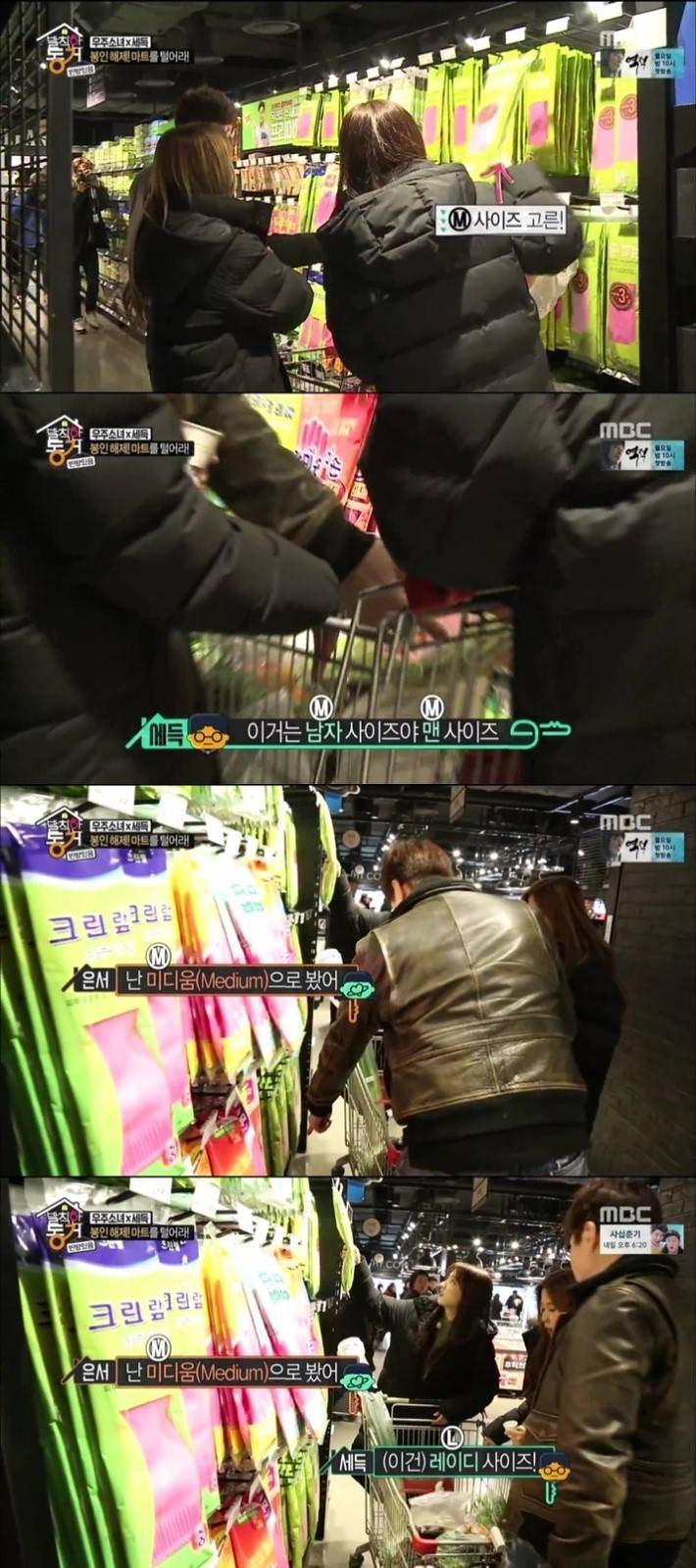 오세득의 고무장갑 사이즈 보는법 | 인스티즈