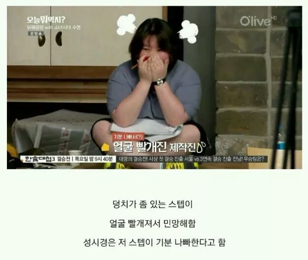 한 발라드 가수의 인성이 보이는 짤 | 인스티즈