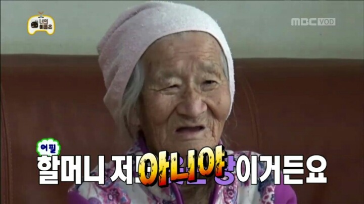 [무한도전] 인지도 굴욕 당한 유재석 | 인스티즈