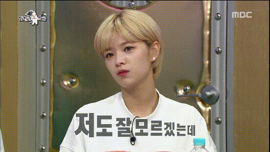 트와이스 정연 라스 움짤(feat.샷건) | 인스티즈