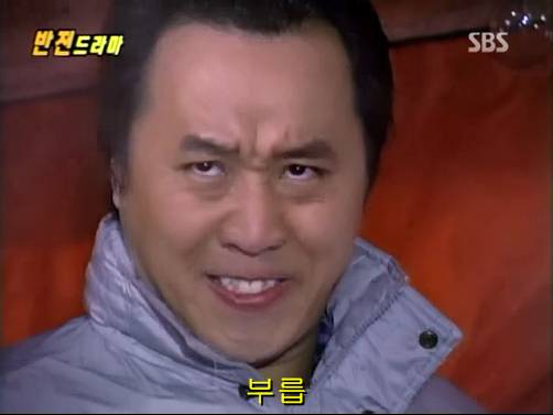 반전드라마 베스트 에피소드 우리형 2 | 인스티즈