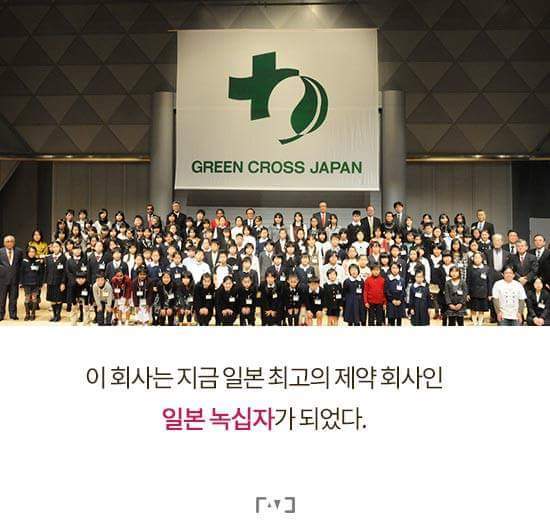 731 (마루타) 부대가 일본패망 후 범죄재판에서 전원 '무죄판결'을 받은 이유 | 인스티즈