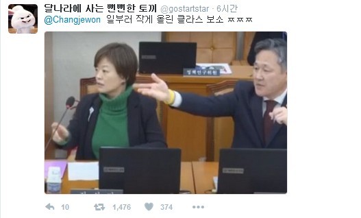 순시리당 장제원이 표창원 삿대질이라고 작게 올린사진 다른각도 큰거 구함.jpg | 인스티즈