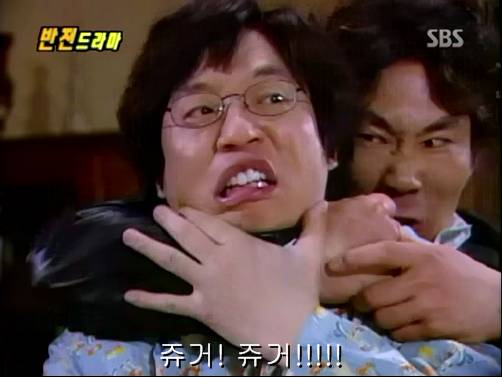 반전드라마 베스트 에피소드 내인생의 지우개 2 | 인스티즈