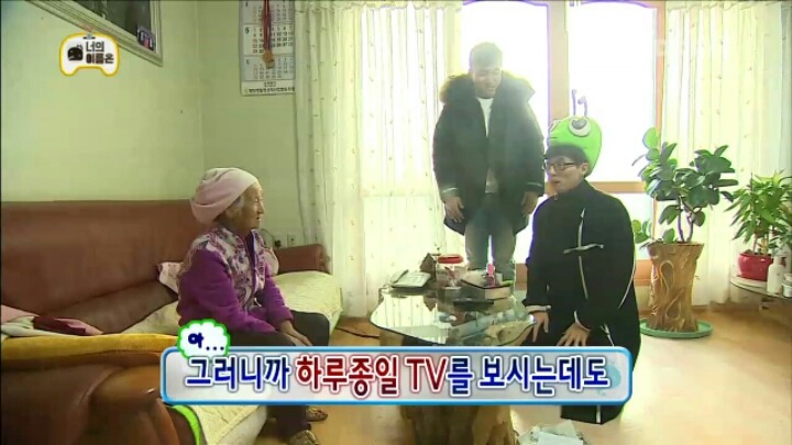 [무한도전] 인지도 굴욕 당한 유재석 | 인스티즈