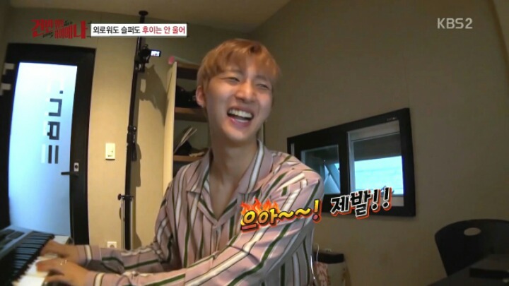 워너원 에너제틱 프로듀서 후이 작업실 수준 (큐브...) | 인스티즈