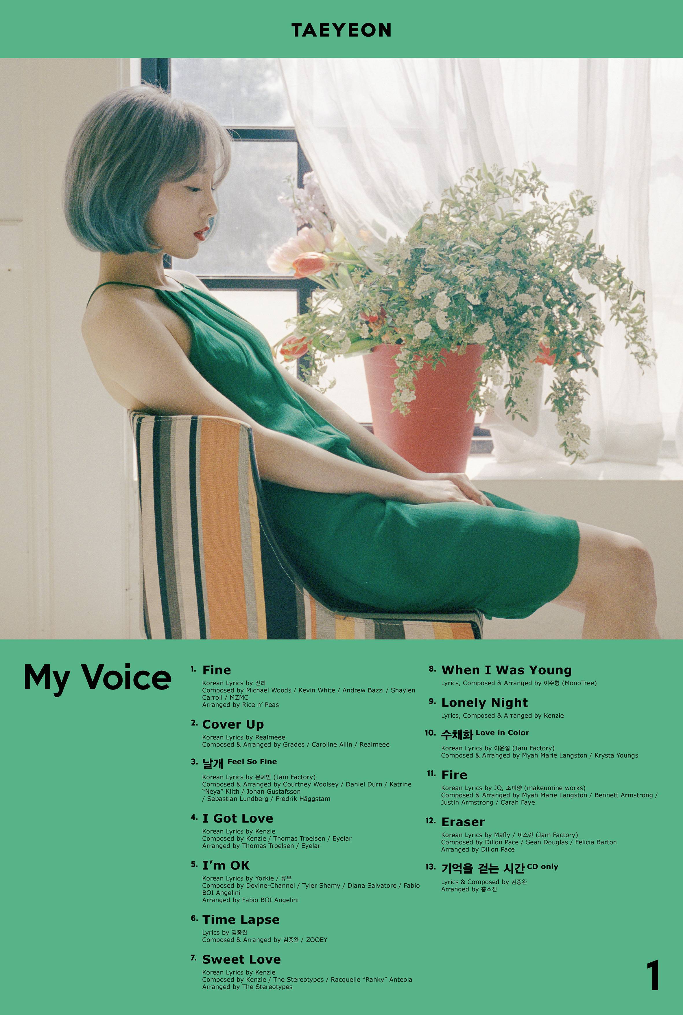 "기대해, My Voice"…태연, 신보 트랙리스트 (+하이라이트 클립) | 인스티즈