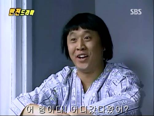 반전드라마 베스트 에피소드 우리형 完 | 인스티즈