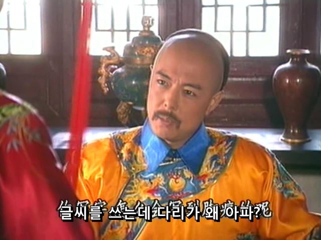 [황제의딸] 황후의 굴욕 12 | 인스티즈