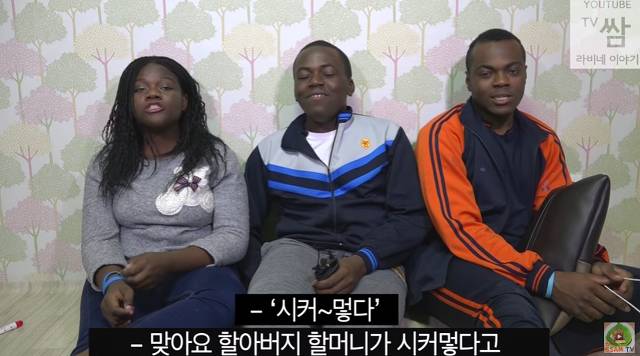 한국에서의 인종차별 | 인스티즈