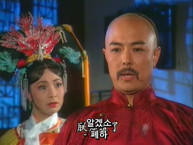 [황제의딸] 황후의 굴욕 12 | 인스티즈