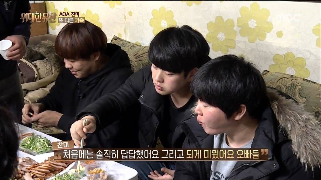 아이돌 집안 자랑의 올바른 예 | 인스티즈