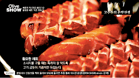 치즈 핫도그 | 인스티즈