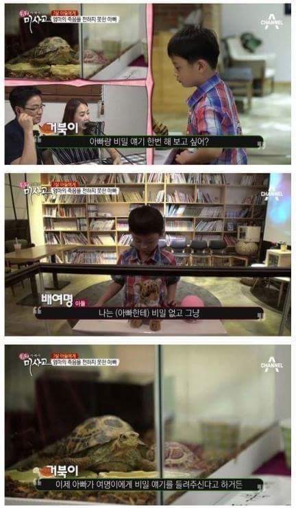 엄마의 죽음을 받아들이는 아이 | 인스티즈