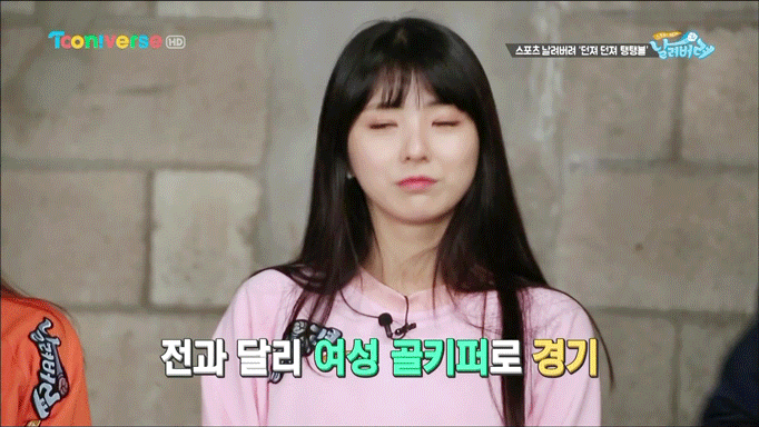 빛푼 날려버려~!.gif(데이터 주의) | 인스티즈