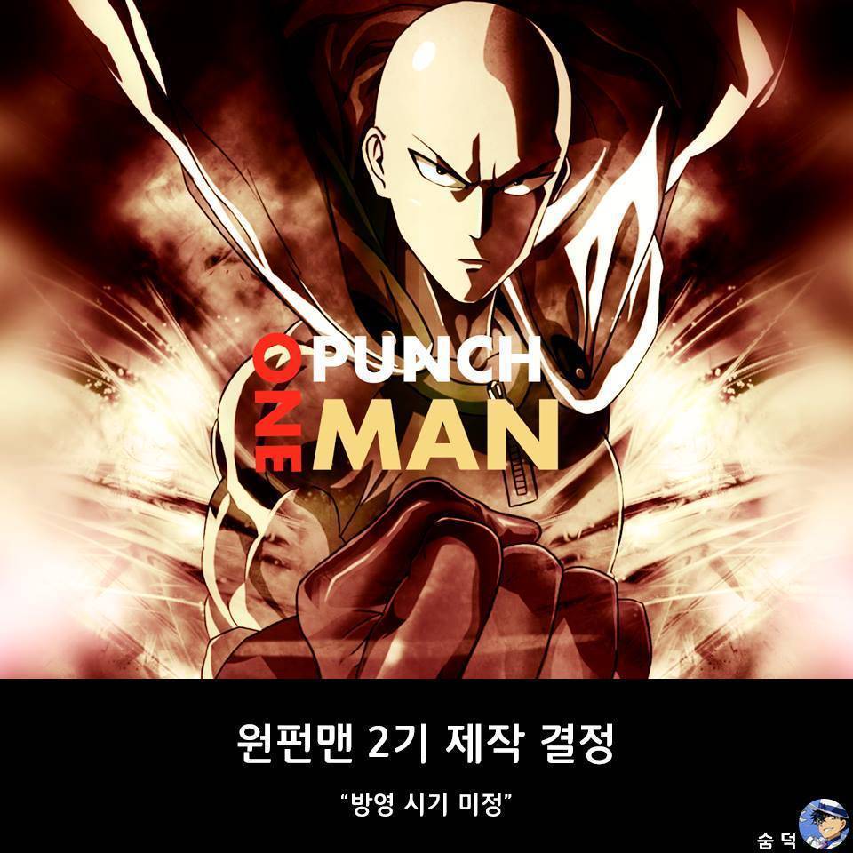 2016년 및 2017년 주요 일본 애니메이션 소식 (대박소식 많음).JPG | 인스티즈