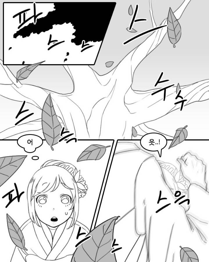 젊은 한조x디바 만화 2 (전에 올린거에 이어지는 이야기)마지막 장 빠져서 추가함 | 인스티즈