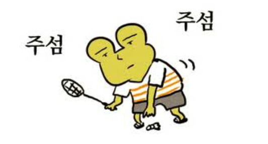 편의점 알바생들은 공감할 글.txt | 인스티즈