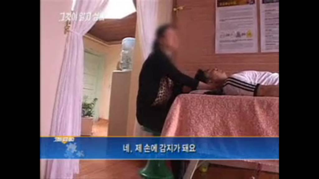 그알 제작진 은근 디스하는 사이비 아줌마 | 인스티즈