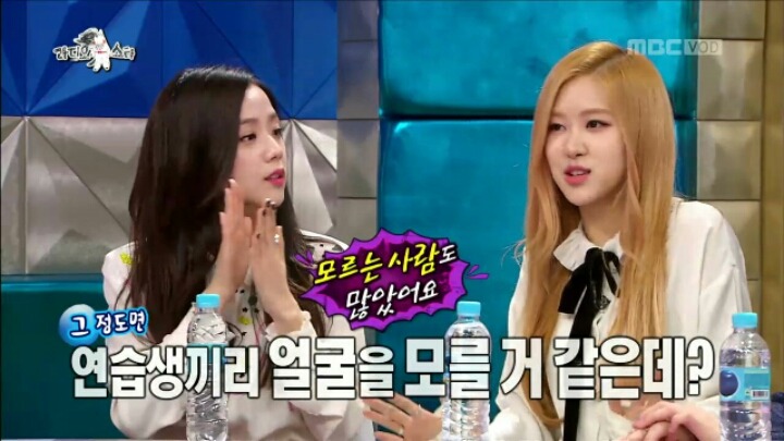 [라디오스타] YG 계약서에 적힌 6대 금지 사항 | 인스티즈