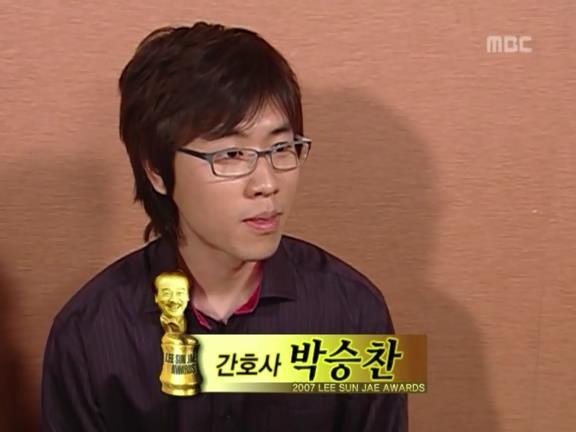 [거침없이하이킥] 근본없는 이순재상 시상식ㅋㅋㅋㅋㅋㅋㅋㅋㅋ.jpg | 인스티즈