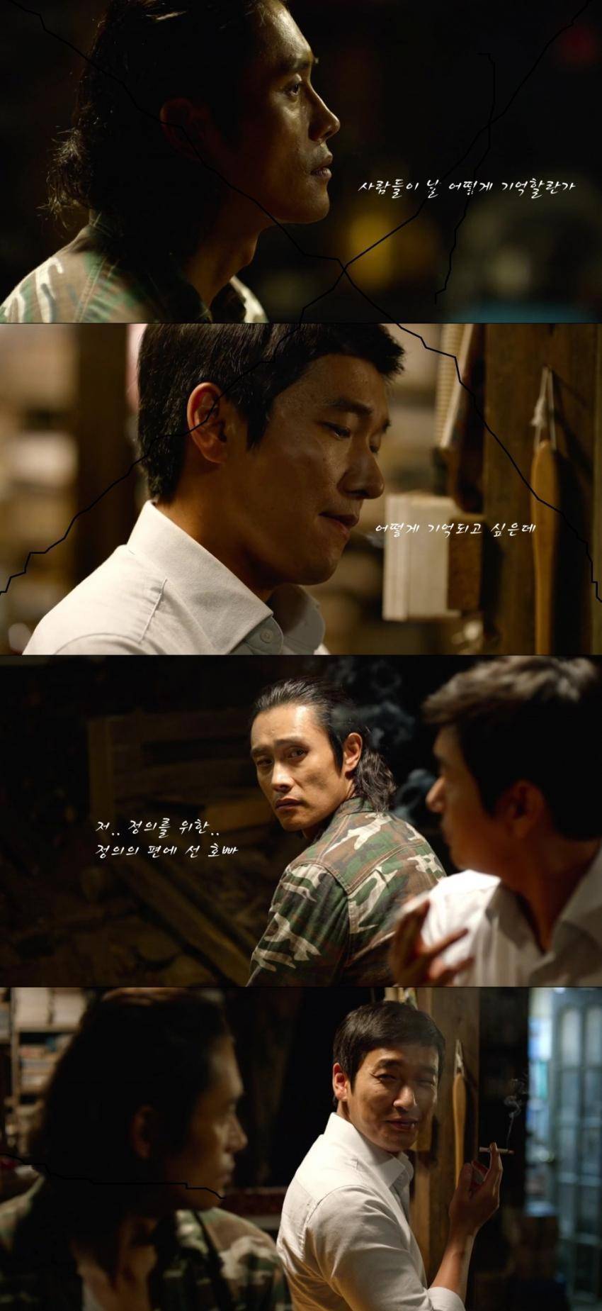 국민호빠 고영태의 특이한? 이력 | 인스티즈