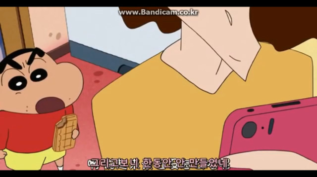 짱구는 못말려 공포의 비서앱 1 | 인스티즈