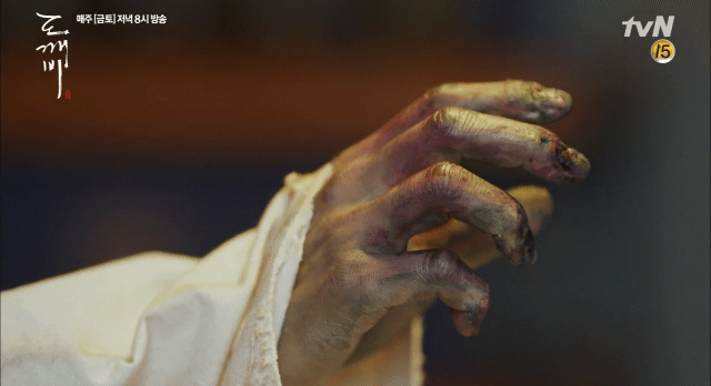 [도깨비] 본격적으로 활동 시작할 뉴페이스.jpg | 인스티즈