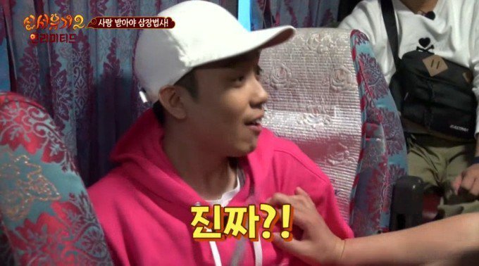 강호동 결혼썰(feat.유재석) | 인스티즈