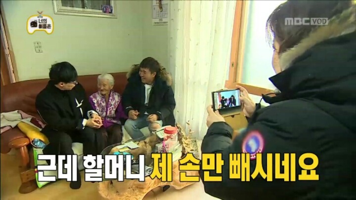 [무한도전] 인지도 굴욕 당한 유재석 | 인스티즈