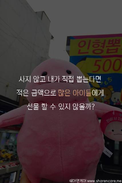 세상에서 가장 가치있는 피카츄 | 인스티즈