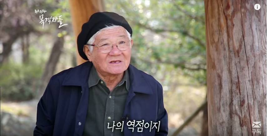 늙은이들에게 일침하는 할아버지 | 인스티즈