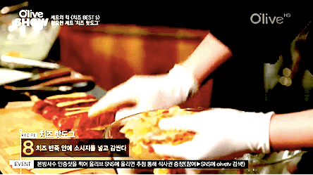 치즈 핫도그 | 인스티즈