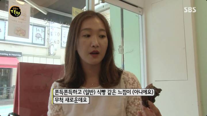 생활의 달인 목동 식빵의 달인.jpg | 인스티즈