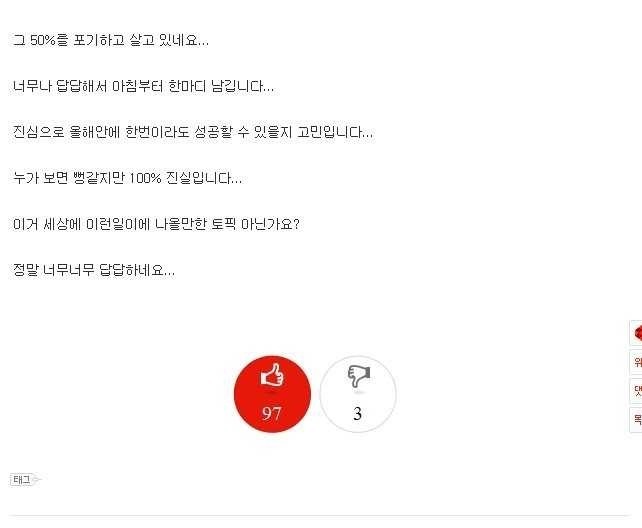 와이프가 아직 처녀입니다 | 인스티즈