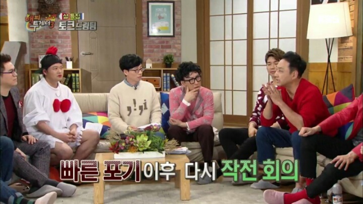 [해피투게더] 김수용이 미국 밀입국을 위해 알아봤던 방법들 | 인스티즈