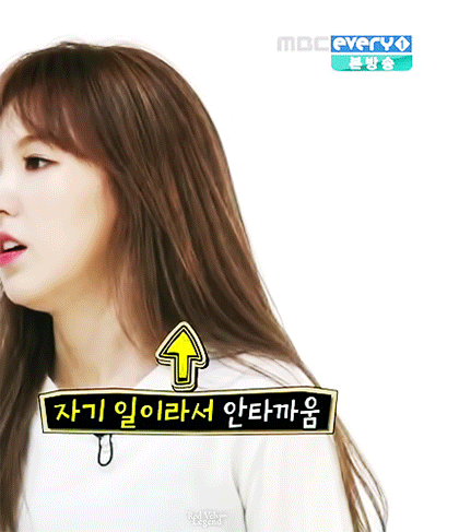 시무룩한 레드벨벳 웬디(완무룩).JPG | 인스티즈