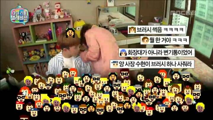 [마리텔] 동생의 꿈을 위해 흔쾌히 얼굴 내주는 오빠 | 인스티즈