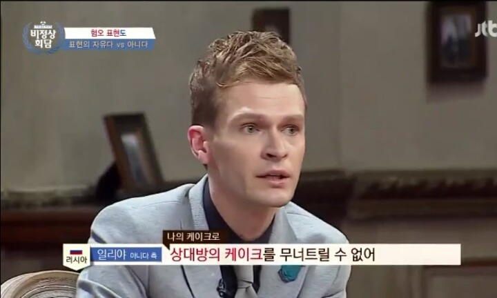 혐오표현도 표현의 자유인가 | 인스티즈