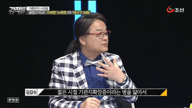  이명박을 사랑한 스토커.jpg | 인스티즈