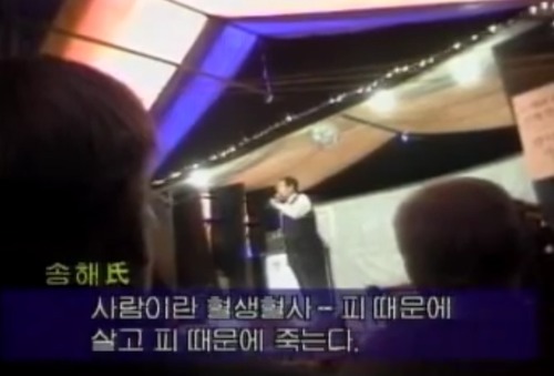 1996년 송해옹의 흑역사.JPG | 인스티즈